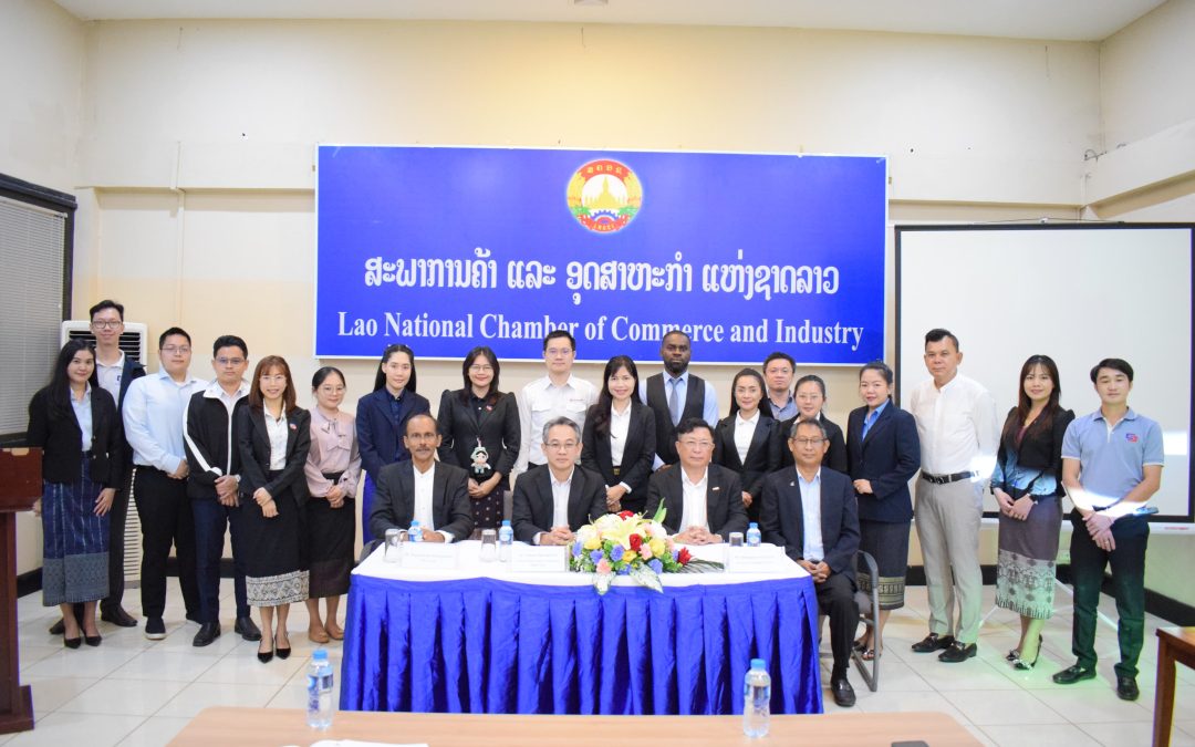 ຝຶກອົບຮົມ “ການແບ່ງປັນຜະລິດຕະພາບ ດິຈິຕອລ ເພື່ອສົ່ງເສີມການເຕີບໂຕຂອງທຸລະກິດ”
